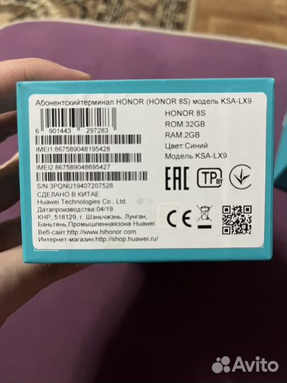 Телефон honor 8s