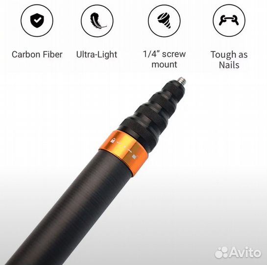 Карбоновый монопод 3 метра невидимка Insta360