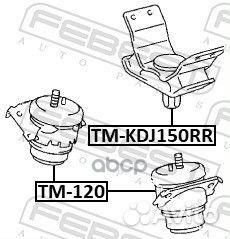 Подушка двс задняя Toyota Land Cruiser Prado 120