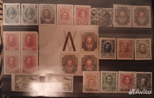 Почтовые марки РСФСР и СССР объявление продам