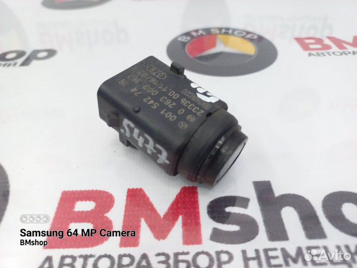 Датчик Парктроника задний Mercedes-Benz E 320 Cdi