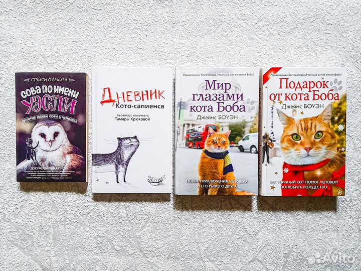 Книги про животных и птиц для детей и взрослых