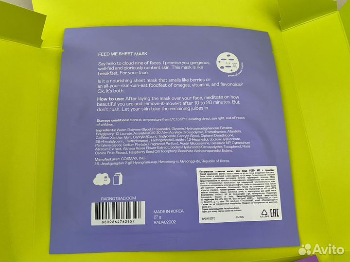 Sample set goldapple