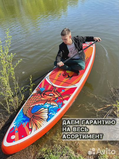 Сапборды для аренды оптом