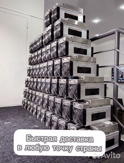 Antminer S19 90th (88 chip) б/у гтд РФ
