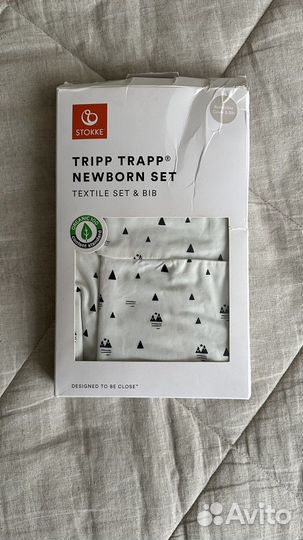 Чехол для шезлонга Tripp Trapp