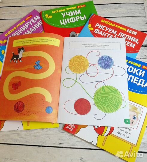 Набор обучающих книг 3-5 лет