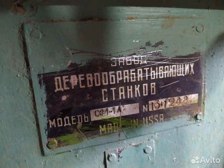 Станок фуговальный. сф4-1а б/у