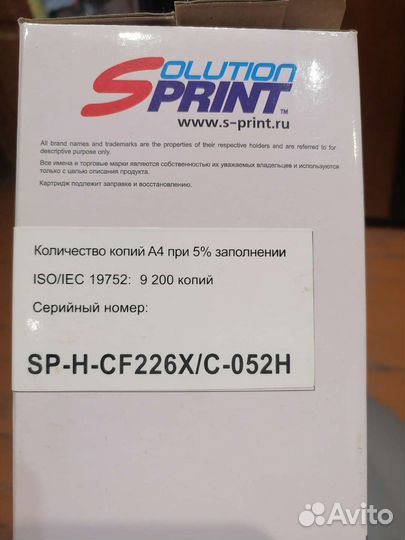 Картридж для принтера