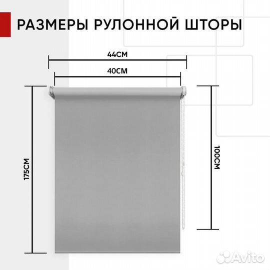 Рулонные шторы Плайн васильковый 40 см