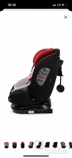 Детское автокресло от 0 до 36 кг