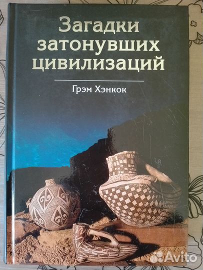 Книги в твёрдом переплёте