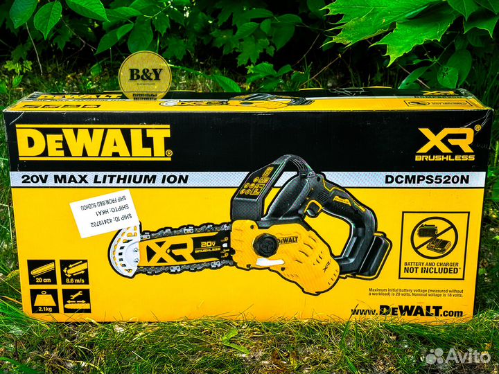 Аккумуляторная цепная пила Dewalt Dcmps520N 20B