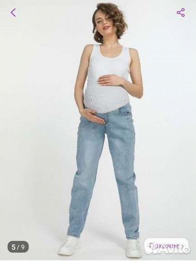 Джинсы для беременных 46