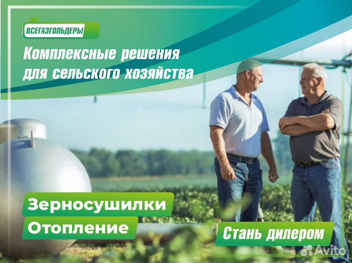 Газгольдер 6200 л. Доставка / Установка под ключ