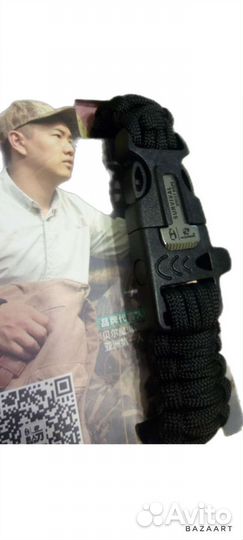 Браслет походный