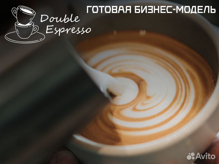 Double Espresso: кофе с прибылью