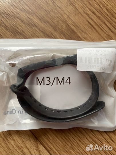Браслет mi band 3