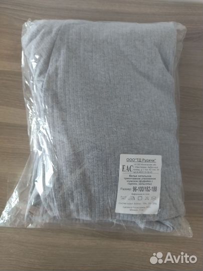 Мужское нательное белье утепленное