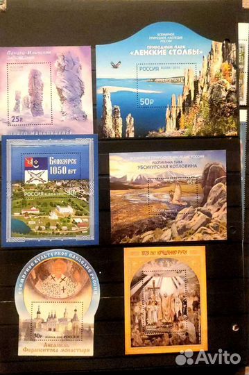 Современная Россия блоки обмен