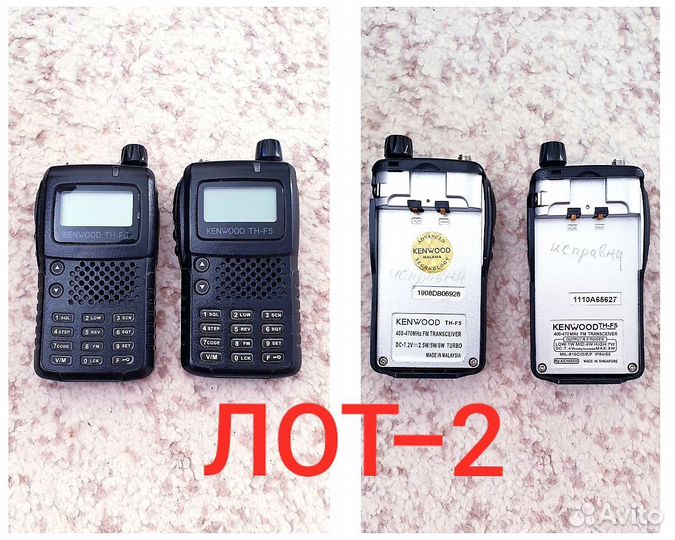 Рации разные