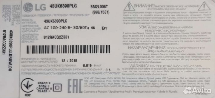Телевизор lg smart tv 43 4к