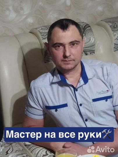 Мастер на все руки, мелкий бытовой ремонт