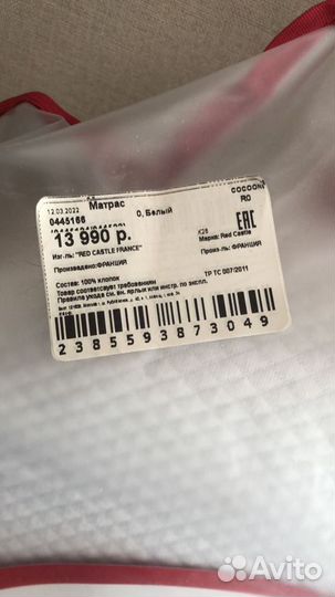 Кокон red castle cocoonababy для новорожденных