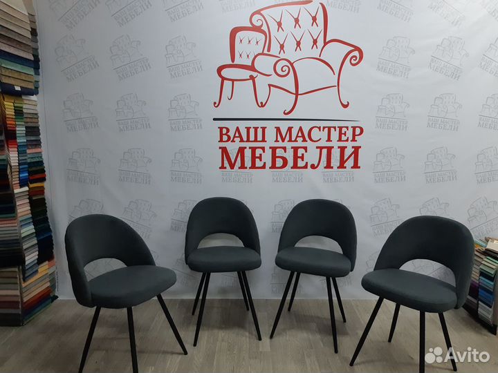 Стулья Марк дымчато-серый