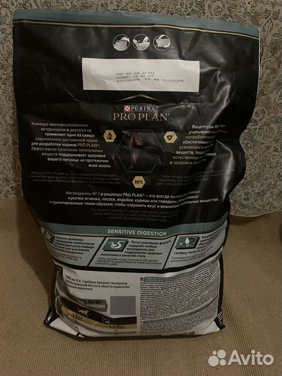 Корм для собак purina pro plan 7кг