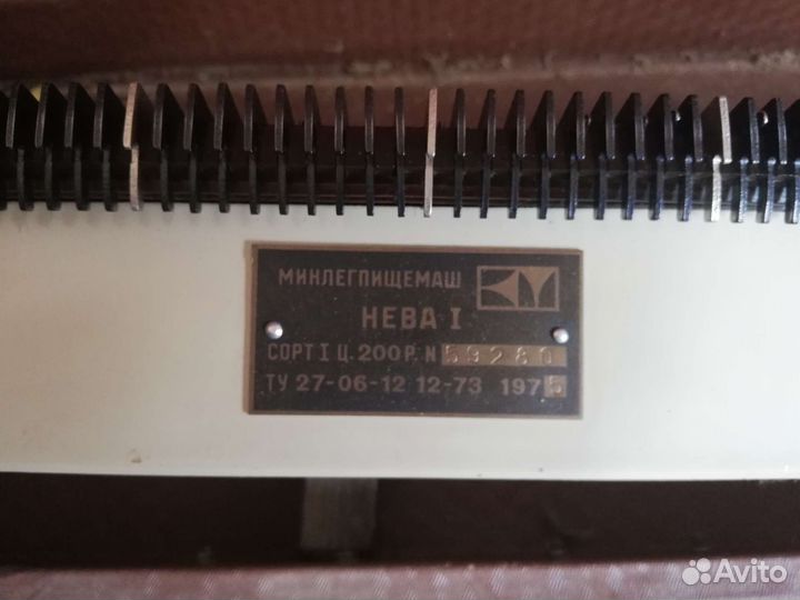Вязальная машина Нева 1