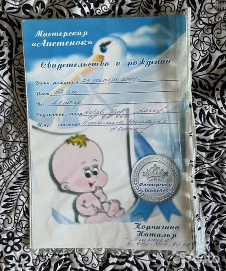 Кукла Реборн