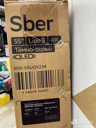 Sber SDX-55UQ5234 Новый