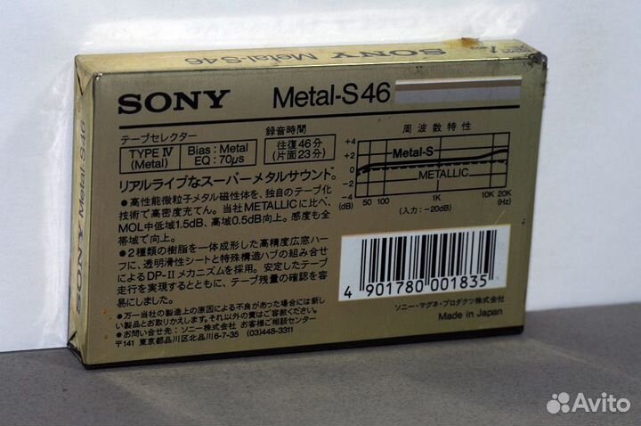 Аудио кассеты sony Metal-S 46 japan (6721-1)