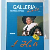 Альбом «Galleria d'arte. Франц Халс»