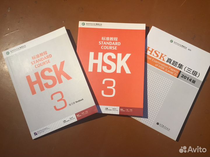 Hsk standard course ответы. HSK 3 Standard course. Сборник тестов по китайскому языку. Грамматика китайского языка HSK 5. HSK 4 h41008 вариант.