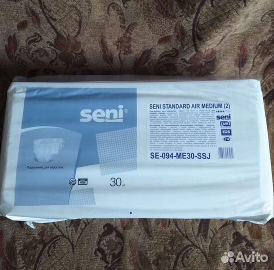 Памперсы для взрослых