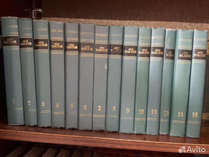 Библиотека Российская классика