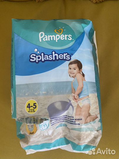 Подгузники для бассейна