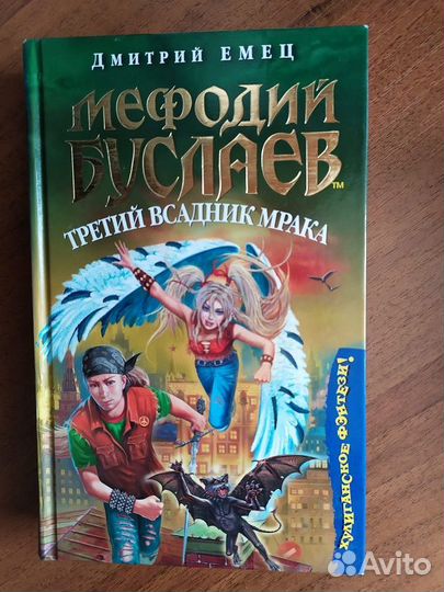 Детские книги - разное