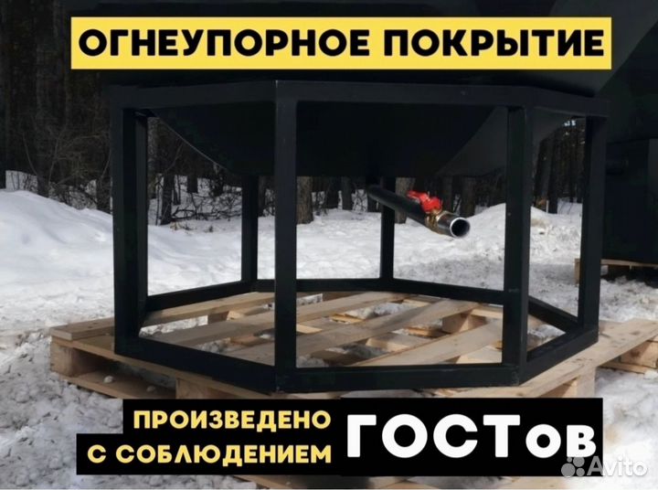 Банный чан 2000мм