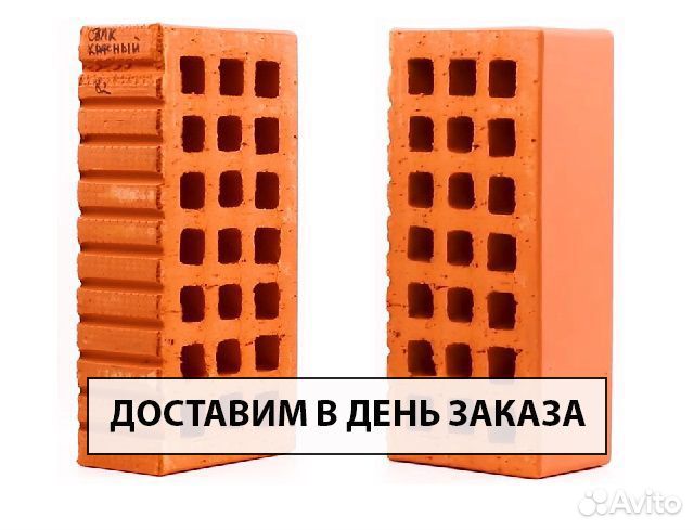 Кирпич облицовочный красный с доставкой