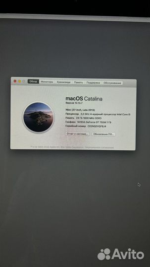Моноблок apple iMac 27 (2013)