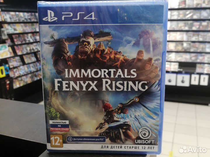 Immortals Fenyx Rising PS4, русская версия