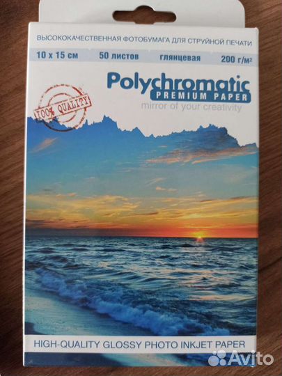 Фотобумага для печати глянцевая 10*15