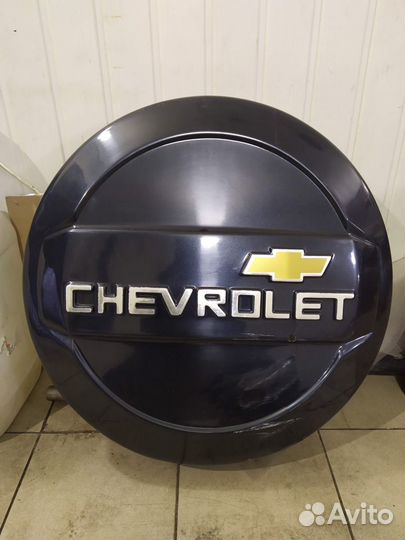 Колпак запаски niva chevrolet