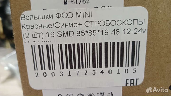 Фсо красно-синие