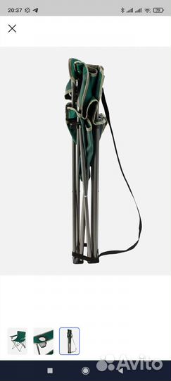 Стул туристический.Стул складной рыбацкий