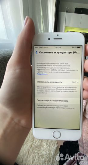 Телефон iPhone 6s