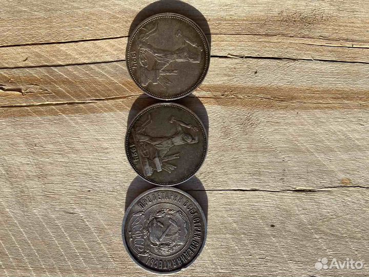 Серебренные монеты